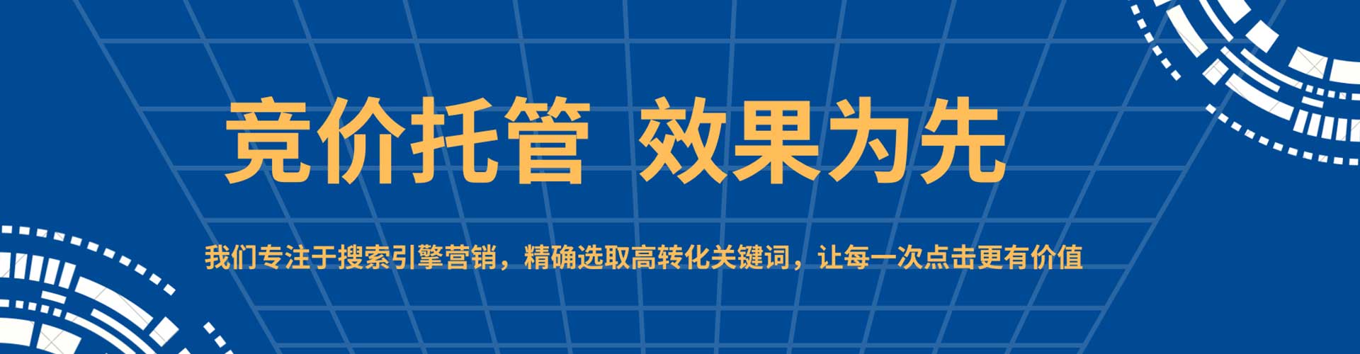 王益sem优化