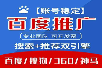 百度竞价效果评估：以实际案例探讨投入产出比
