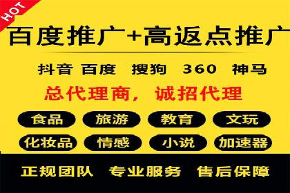 竞价开户流程：成功案例分析
