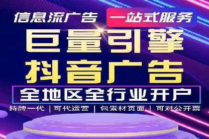 百度推广计费模式详解——以某品牌为例